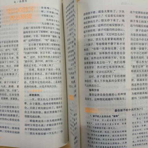 匡亚明小学一（3）班线上读书活动