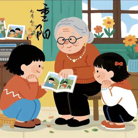祖孙同乐 情暖重阳———八户幼儿园重阳节亲子活动
