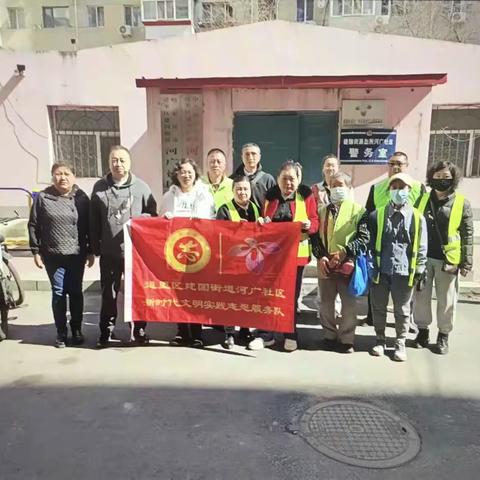 建国街道河广社区开展春季环境卫生综合整治全民卫生大扫除活动