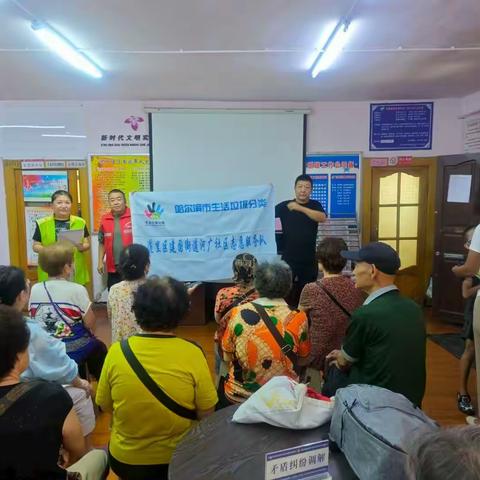 【建国街道】建国街道河广社区开展垃圾分类宣传活动
