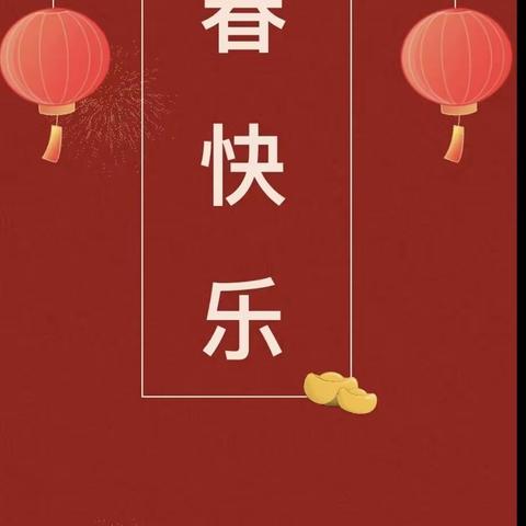 雄安新区容城县人民医院医院PICC门诊春节期间正常开诊