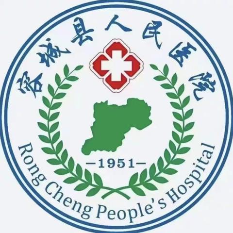 容城县紧密型医共体——容城县人民医院内一科成功举办肺癌MDT 系列巡讲会诊活动