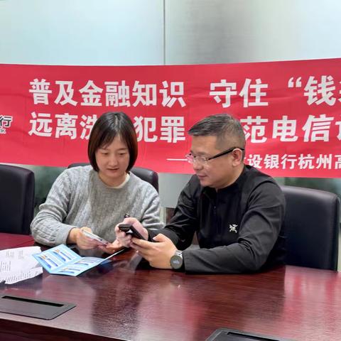 消保知识传千里 宣教活动显风采 ——池华街支行在杭州中烟工业有限责任公司及杭州音乐学院开展“3·15”金融消费者权益保护教育宣传活动