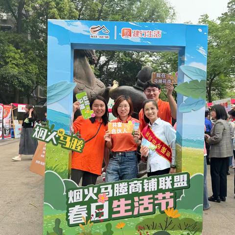"烟火马塍"商铺联盟共绘金融消保新画卷