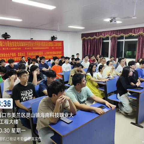 网络与信息安全管理员144班