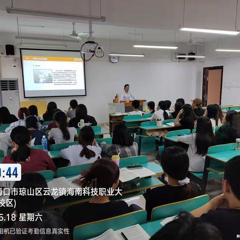 《消防安全培训，筑牢安全“防火墙”》