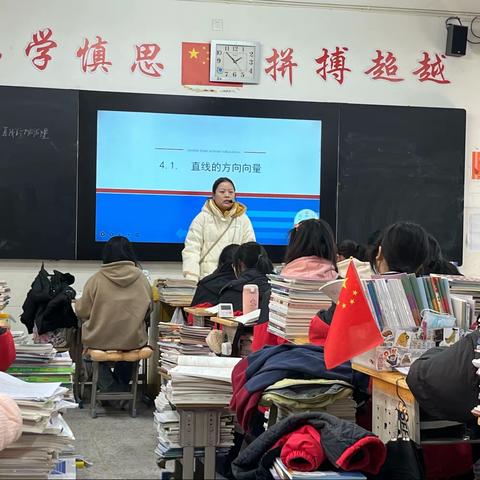 直线的方向向量——横峰中学高二数学老师汤尧公开课