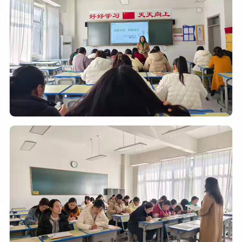 鉴往知来聚智慧 深析共研促成长 ——昌邑市第三实验小学语文组教研活动纪实