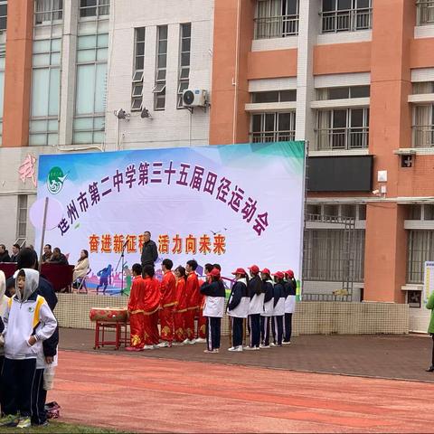 连州市第二中学第三十五届运动会--九年级6班