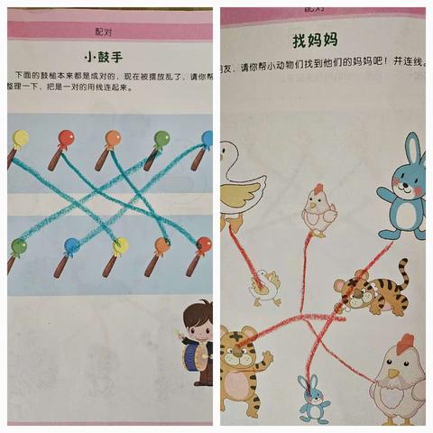 均王营幼儿园小班两周精彩回顾