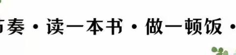 有机姜枣膏——祛湿暖胃，益气补血，赶走身体寒气