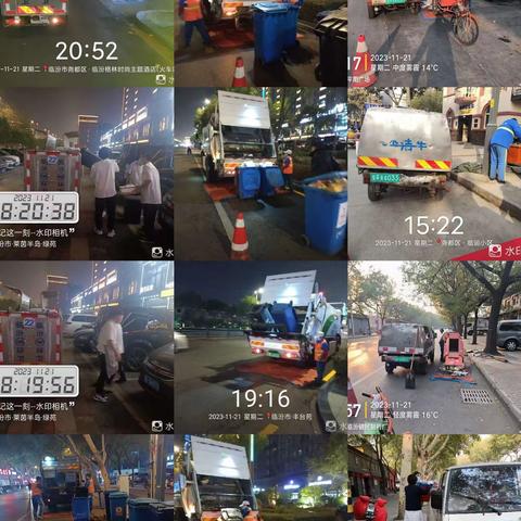 市环卫中心垃圾收集运输大队11月21日工作日报