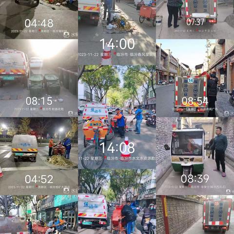 市环卫中心垃圾收集运输大队11月22日工作日报