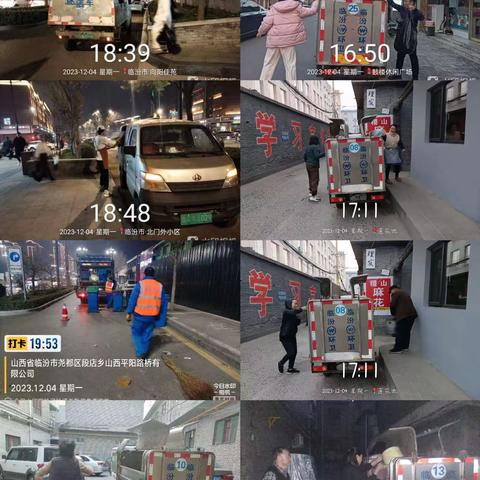市环卫中心垃圾收集运输大队12月4日工作日报