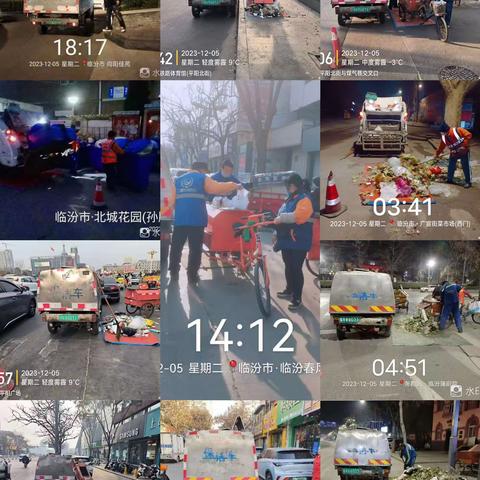 市环卫中心垃圾收集运输大队12月5日工作日报