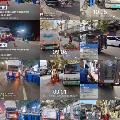 市环卫中心垃圾收集运输大队12月6日工作日报