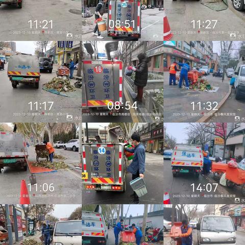 市环卫中心垃圾收集运输大队12月10日工作日报