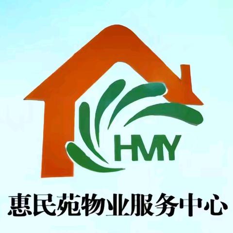 惠民苑物业10月工作月报