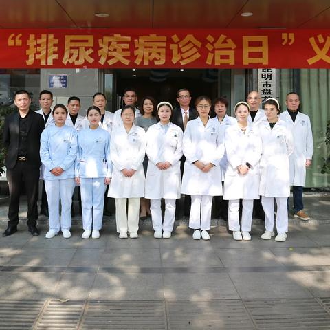 昆明男科医院排行榜（季节热点）_昆明泌尿生殖专科医院〖排名公开〗