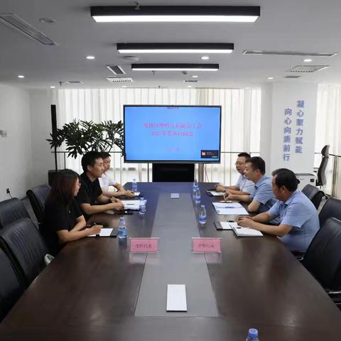 全省首次律师行业集体协商会议成功召开