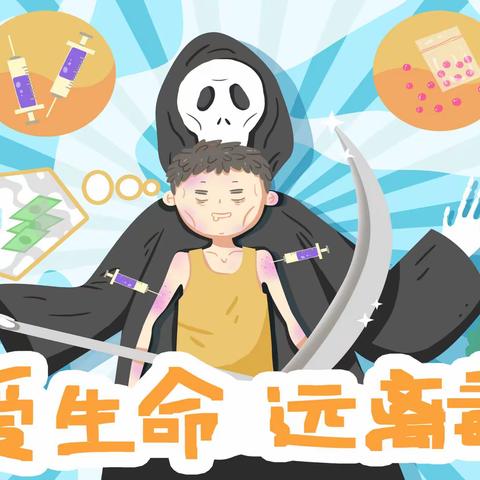 珍爱生命   远离毒品——洛阳镇童鑫幼儿园禁毒主题教育活动