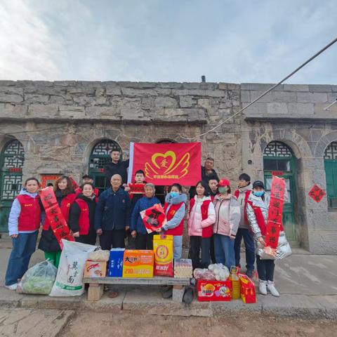 2025 年 1 月 18 日平定县爱心之家公益团队活动记录（前牌岭村，后小川村，白灰村，南青村，梨林头村）