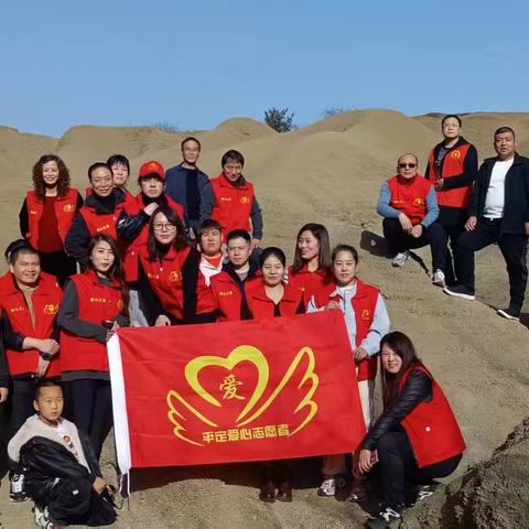 第131期 平定爱心之家公益团队活动记录 （范家掌，前社村）