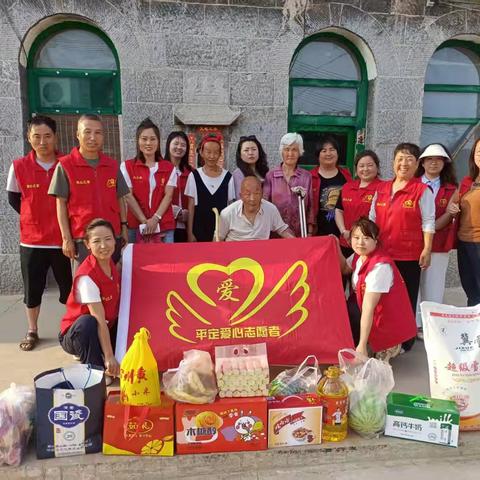 第135期爱心之家公益团队活动记录（新庄村，梨峪村，前牌林村，后小川村）
