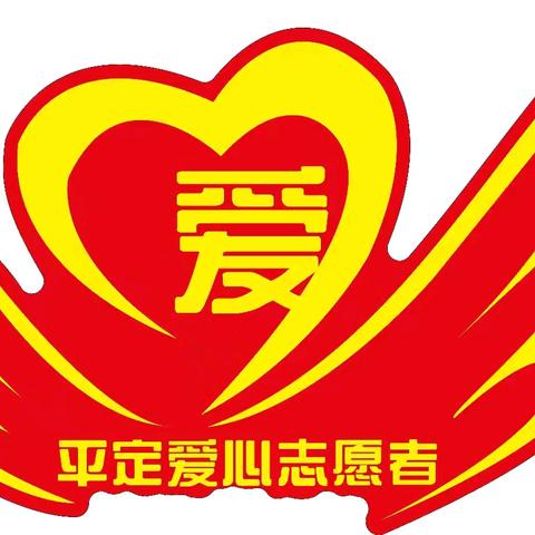 2026 年 2 月 15 日爱心之家公益团队活动记录（西白岸、井芝峪、梨林头）