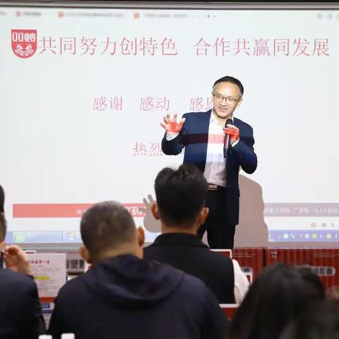 双蚁药业召开双蚁祛湿通络胶囊全国市场动员大会 共谋合作新篇章