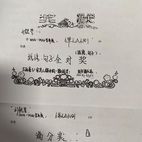 青春之约 “英”你而来