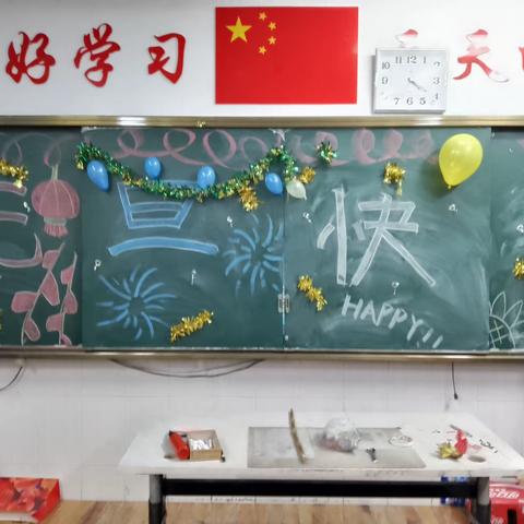 【7.2部王伟】庆元旦，迎新年，新城中学7.14班举行元旦庆祝活动