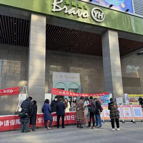 碑林区打响保障房反诈骗第一枪