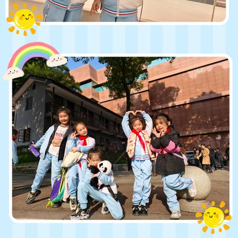 重庆市渝中区鼓楼人和街小学校二年级四班丨传承红色基因 铭记抗战历史 2025-2026学年上学期秋季研学实践活动