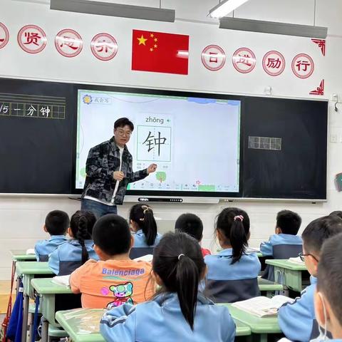 “语”你同行赏风采 以赛促教共成长——临沂齐鲁园小学2023-2024下学期语文组“每人一节优质课”比赛活动