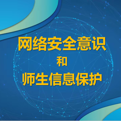 河北省“国培计划(2023)”一中西部骨干项目县级培训团队信息技术应用指导能力提升培训项目之二次培训