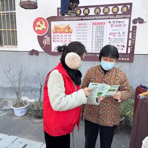 新兴街道南环社区开展垃圾分类一起来 干干净净迎新春宣传活动