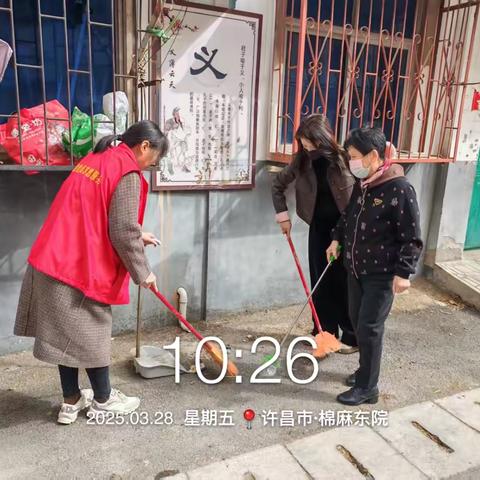 南环社区开展春季爱国卫生活动 共筑健康家园