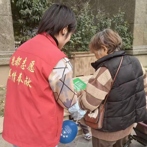 新兴街道办事处南环社区开展垃圾分类宣传活动