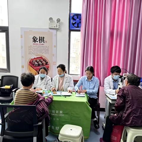 新兴街道南环社区开展守护“视”界 点亮光明眼科义诊活动