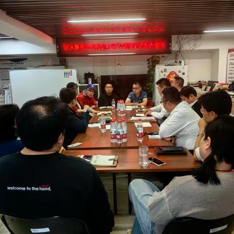 嘉福园社区物业交接协调会圆满召开：多方联动，新老接力共筑美好家园