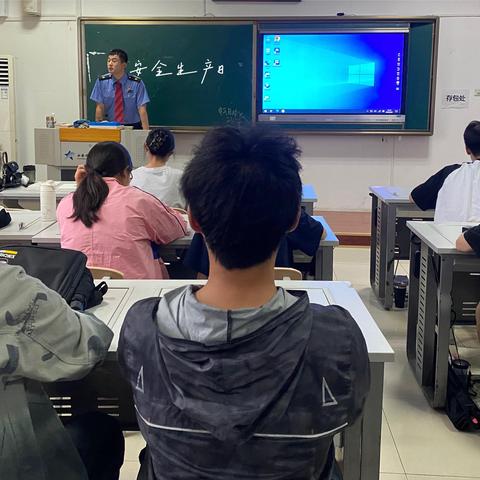 电气自动化2304班“安全生产日”班会