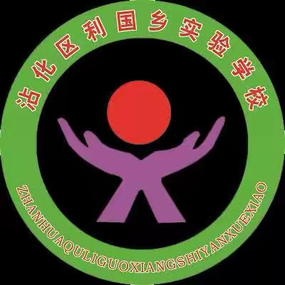 立德树人强风气  家校共育促成长