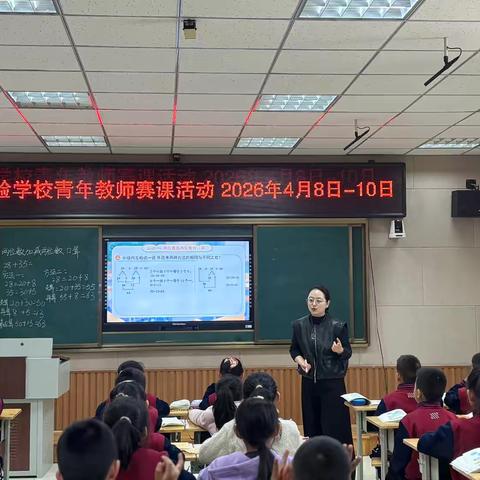 利国乡实验学校组织开展青年教师 ‍课堂大赛