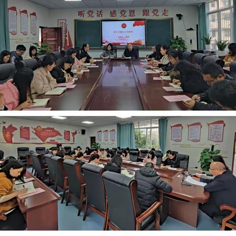 强国复兴有我   勇担时代重任——汉丰二校教工团支部开展主题团课学习活动