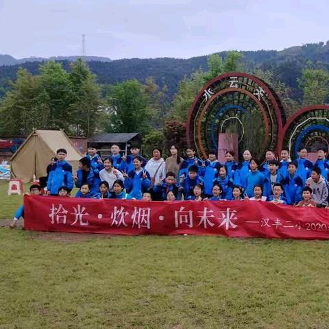 拾光·炊烟·向未来 ——汉丰二校迎春花中队劳动研学实践活动纪实