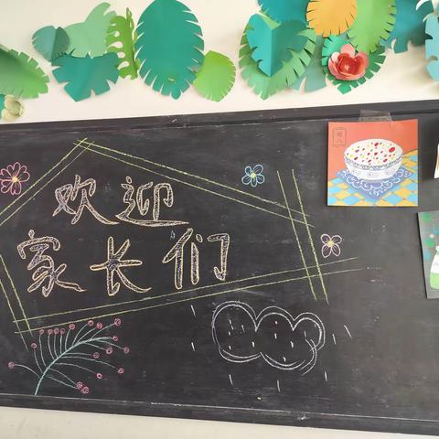 2023年秋季学期永兴幼儿园中二班家长开放日活动