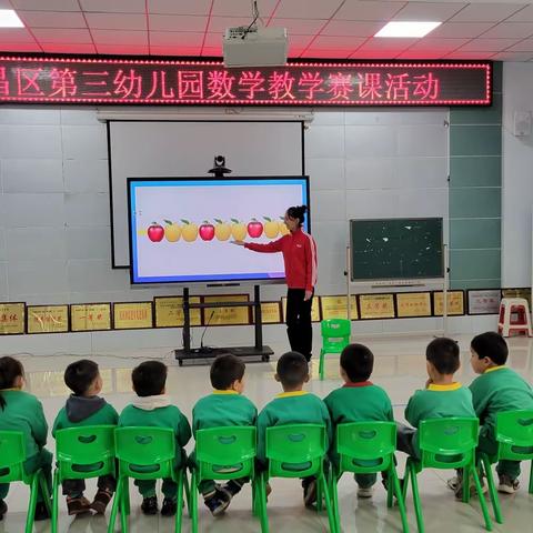 心中有“数”     “赛”不止步 ——高昌区第三幼儿园配班教师数学赛课活动