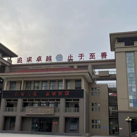 “关爱老师眼睛健康”护眼行动-新密市第二高级中学