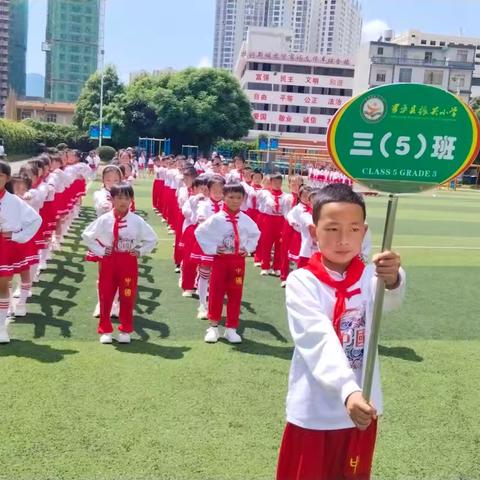 罗平县腊山街道振兴小学三（5）班飞扬中队开学第一周“扣好人生第一粒扣子”系列活动